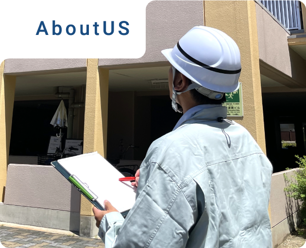 About Us